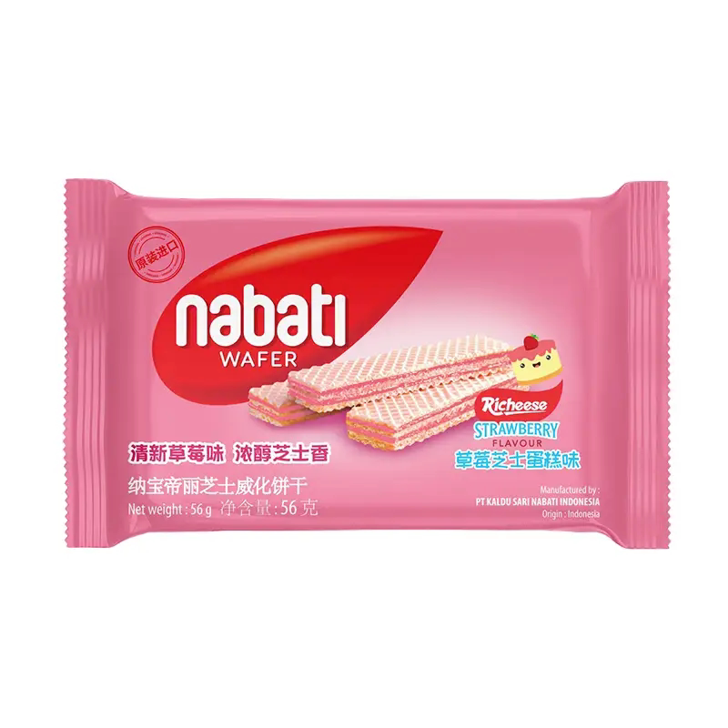 包邮纳宝帝丽芝士威化饼干草莓芝威化饼干