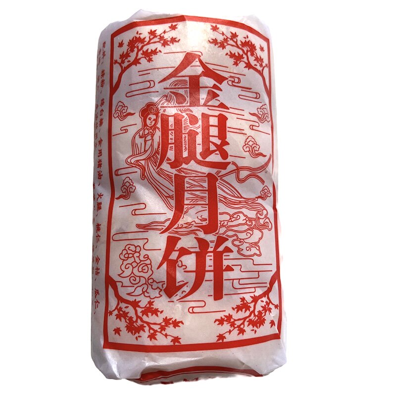 包邮金坛河头苏式金腿月饼400月饼