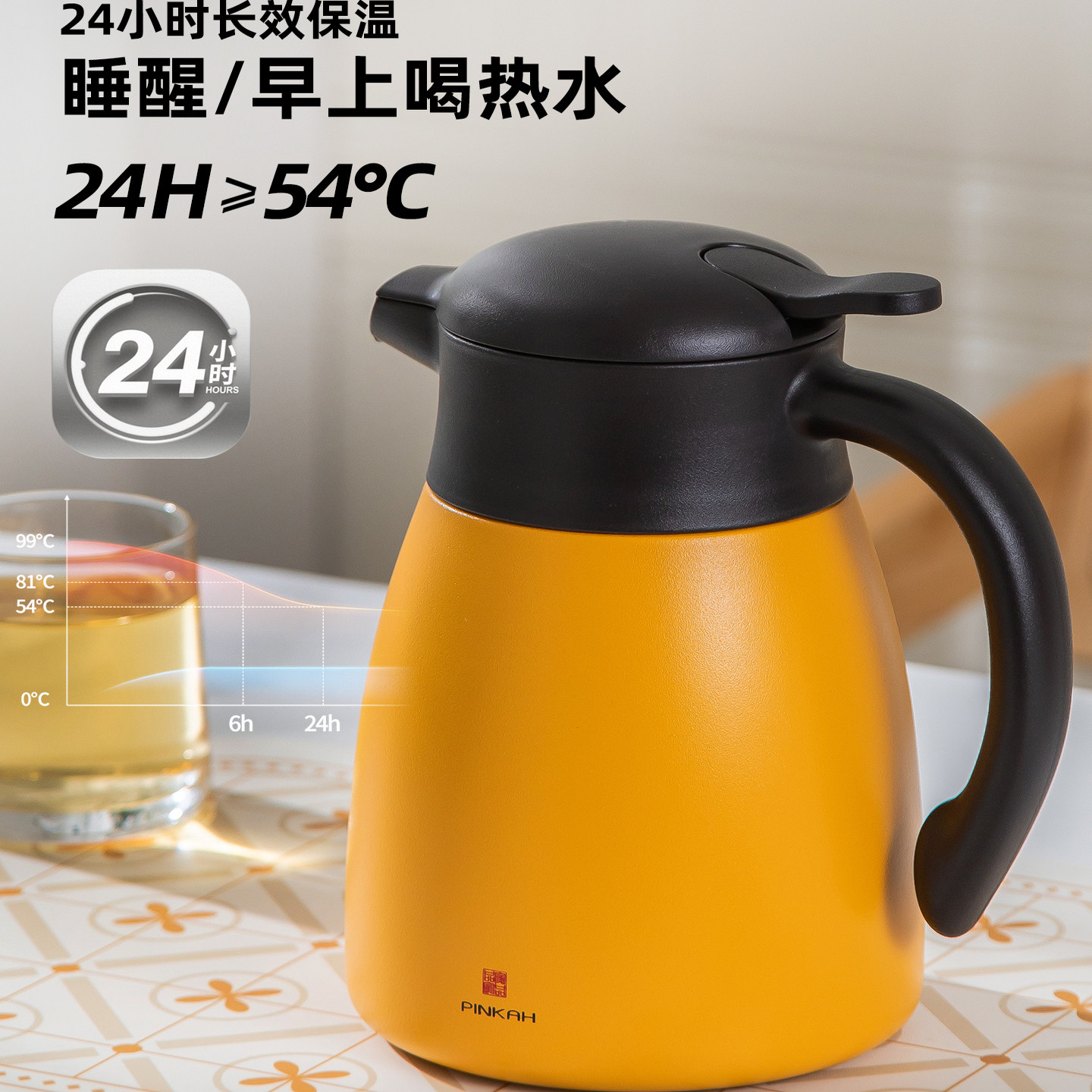 PINKAH品家家品保温壶316L不锈钢24小时长效保温大容量暖水壶保冷