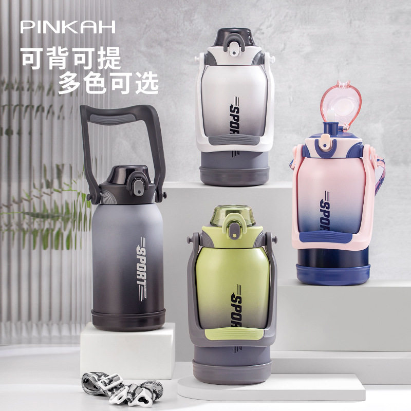 品家家品316大容量保温杯