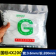 250 200 国标厚款 8300 400塑料锁扣绑 新光尼龙扎带3