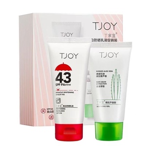 TJOY/丁家宜美白防晒霜SPF43+++