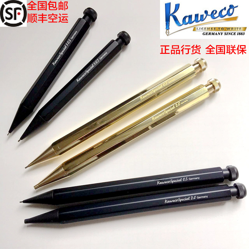 包邮新款德国KAWECO金属Special系列黄铜铝合金手绘漫画自动铅笔