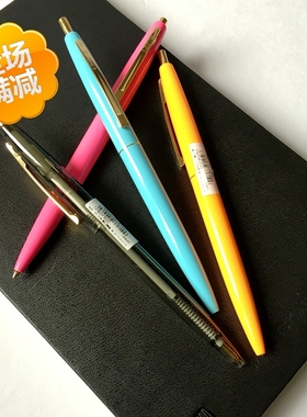 原装BIC日本限定版经典复古彩色塑料圆珠笔金色笔夹Clic GOLD