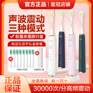 飞利浦电动牙刷HX2451全自动亮白机皇hx2461成情侣hx2481软毛2451
