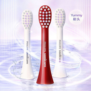 飞利浦电动牙刷HX2013替换刷头 正品 三支装 适配HX2411Yummy刷 原装