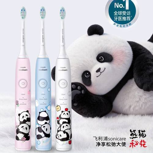 飞利浦电动牙HX5073刷钻石1系声波震动HX6730新升级HX5070