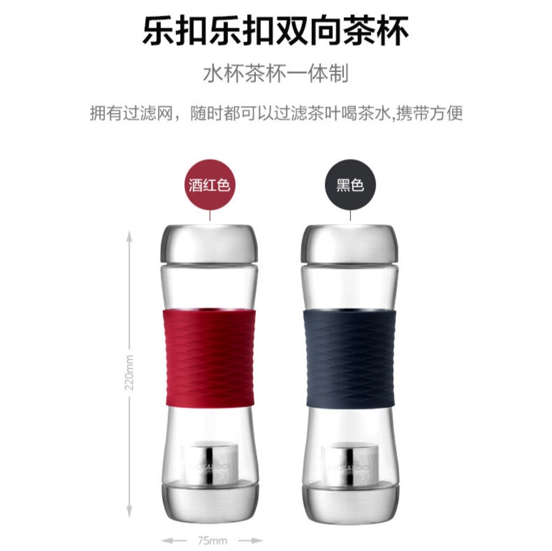 乐扣乐扣正品多色运动养身自带茶隔便携双开盖PC随手茶杯570ml