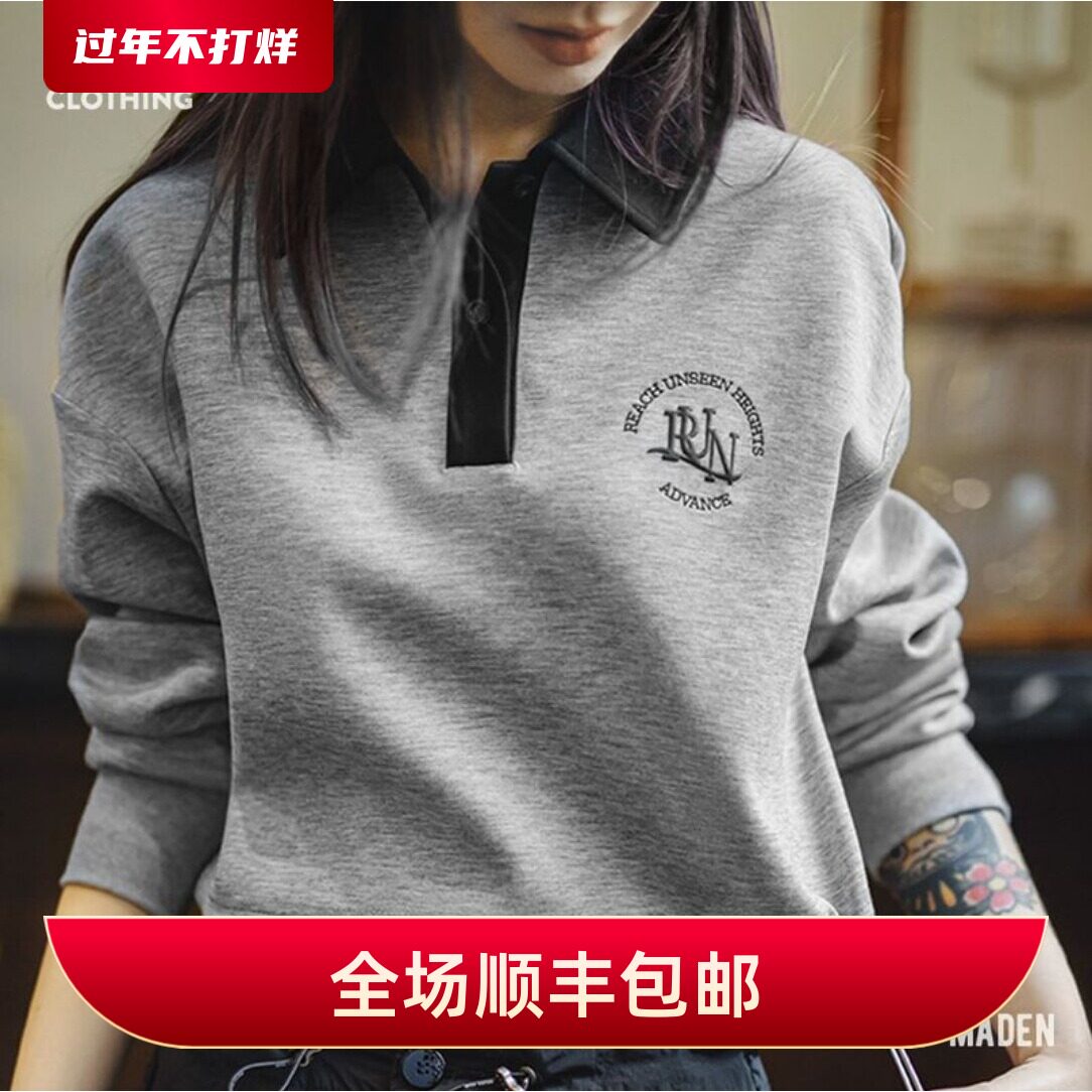 马登正品女士短款休闲抽绳翻领POLO套头衫卫衣长袖T恤棒球夹克