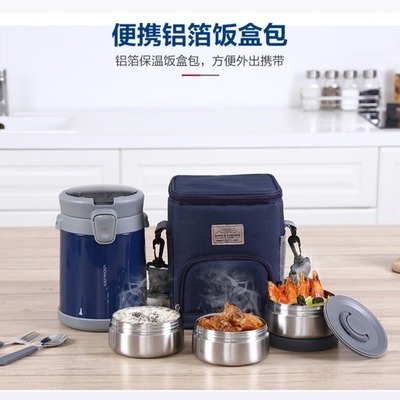 乐扣乐扣手提袋不锈钢三层保温盒