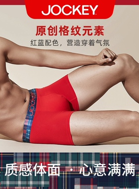 JOCKEY正品男士内裤舒适透气柔软亲肤高弹平角裤袜子4件套礼盒装