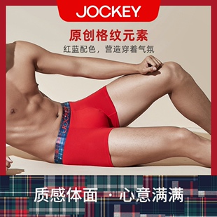 JOCKEY正品男士内裤舒适透气柔软亲肤高弹平角裤袜子4件套礼盒装