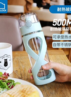 乐扣乐扣大容量500毫升玻璃杯