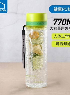 乐扣乐扣正品男女同款情侣夏季运动便携泡茶塑料水杯随手杯770ml