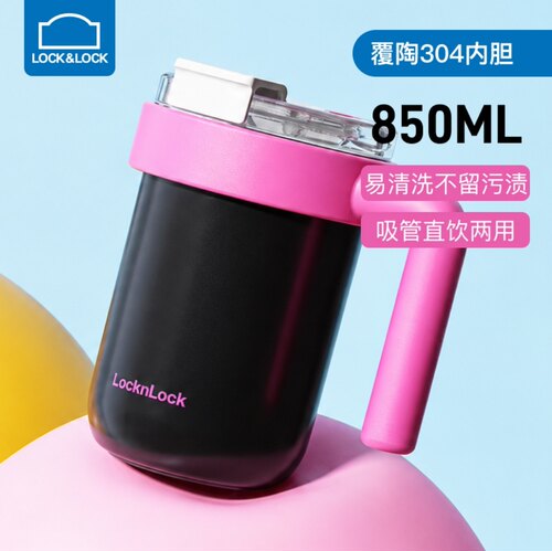 乐扣乐扣不锈钢陶瓷涂层保温杯