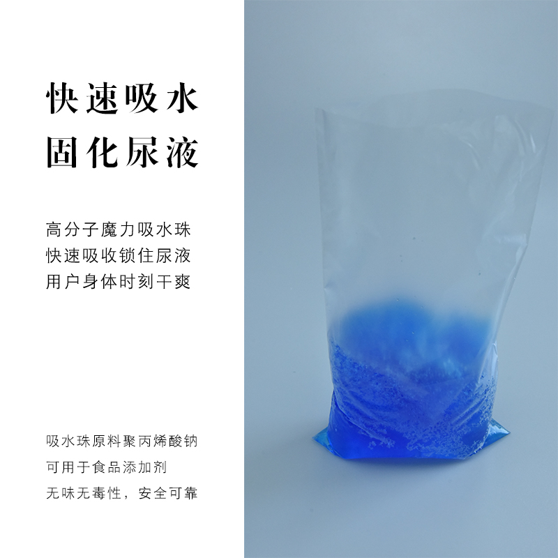 卧床尿失禁一次性尿袋+尿液吸收包（配合尿具使用）