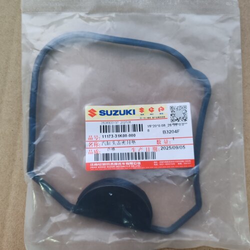 适用济南铃木摩托车配件uy125uu气缸头密封圈密封垫套缸头盖密封