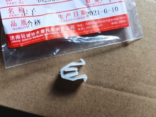 铃木UYUU车把前罩QS125T-4面板塑料护板螺丝卡扣螺丝钉卡子夹子