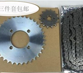 包邮铃木摩托车配件赛链条