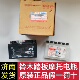 济南轻骑铃木摩托车UU125USUEUY125T丽梦瑞梦踏板车通用电池电瓶