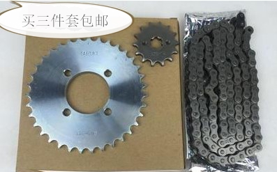 铃木赛胜qs110大小飞链盘