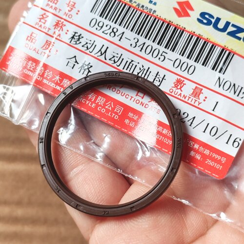 铃木摩托车配件UY125UU后离合器皮带轮移动从动面油封开闭盘油封