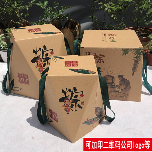端午节批发粽子包装盒高档粽子盒