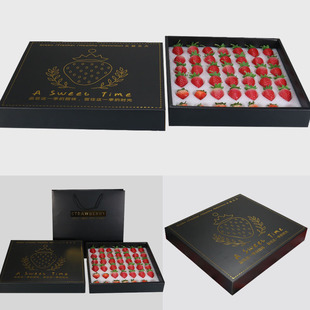 烫金草莓包装盒礼盒草莓带内衬珍珠棉礼品盒快递纸箱加印logo定制