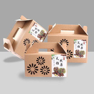 创意送礼锥栗包装盒粟子礼盒生锥粟纸箱熟板粟手提盒水果盒子加印