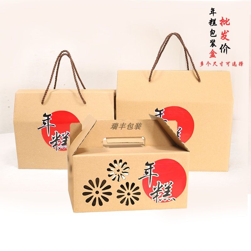 年糕礼品包装批发厂家直发货