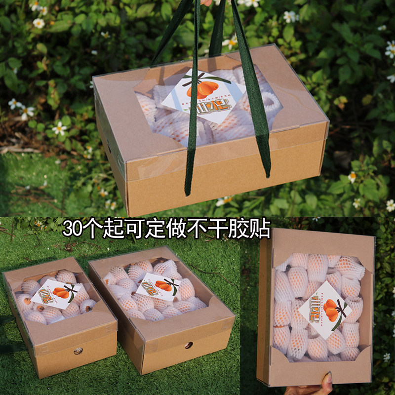 水果野生白玉枇杷加厚礼盒图片