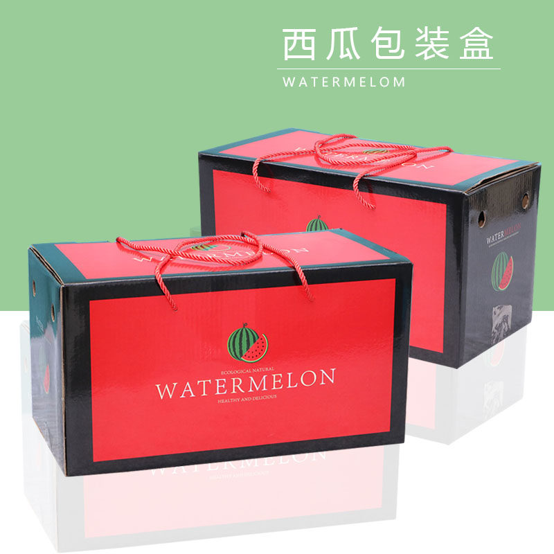 高档西瓜包装盒精品8424西瓜麒麟瓜手提礼品盒水果空盒子定做制