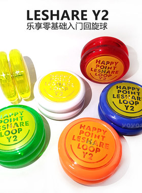 乐享基础入门活睡眠回旋悠悠球