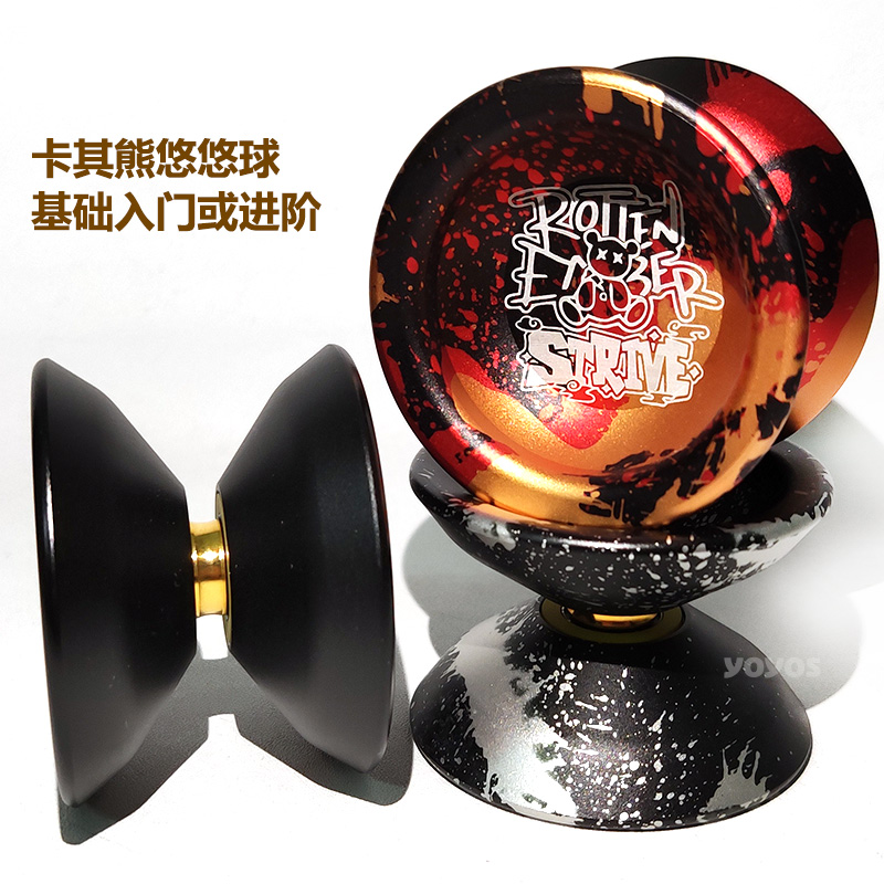 YTP悠悠球入门金属活睡眠