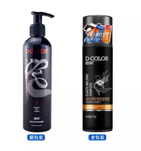 迪彩动感弹性塑型啫喱膏保湿发胶