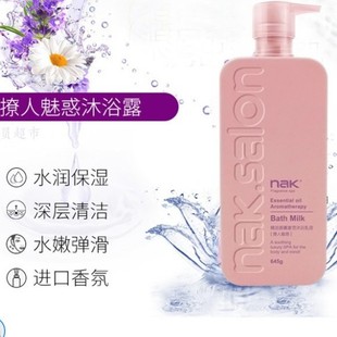 男女用 nak进口精油香薰奢宠沐浴乳露645g撩人魅惑持久香嫩肤保湿