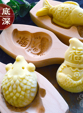实木凹底加深卡通刺猬豆沙包子花样蒸馒头生肖马月饼葫芦木质模具