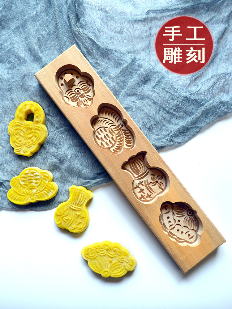 手工刻木质杏仁饼绿豆糕南瓜七夕巧果模具面食品宝宝迷你饼干印模
