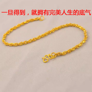 麻花手绳绞丝手链铜镀金女款手链时尚百搭手饰仿真黄金手链送女友