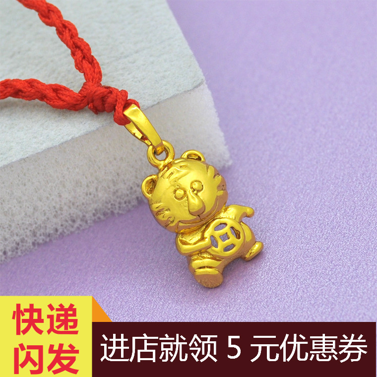 镀黄金小老虎吊坠儿童编绳款沙金项链项圈锁骨链配饰满月生日礼物