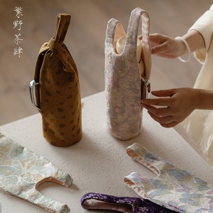 繁野中式学古传家壶闷茶壶316不锈钢布艺mini保温壶保护套手提袋