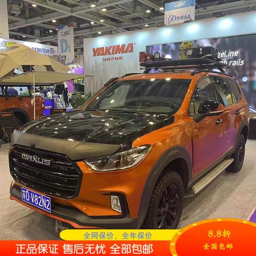 大通V90Pro行李架平台无损安装