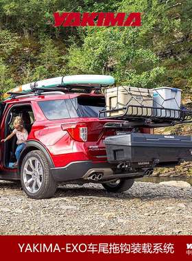yakima汽车载EXO尾拖钩装载SwingBase摇摆底座可折叠改装件免打孔