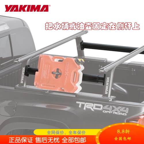 皮卡侧栏杆配件油桶水桶安装支架