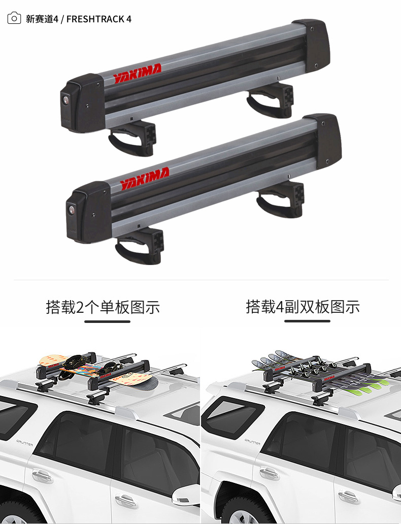 经济型雪板夹拆装简单带sks锁