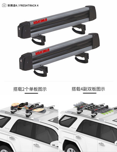 经济型雪板夹拆装简单带sks锁