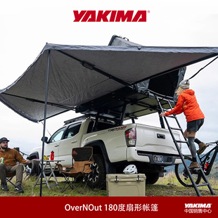 yakima车边帐篷扇形OverNOut180度遮阳避雨户外露营侧边帐新款