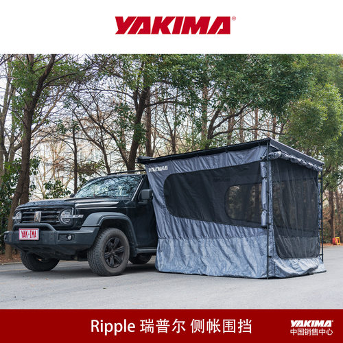 在车边帐下面搭建一个车边帐篷
