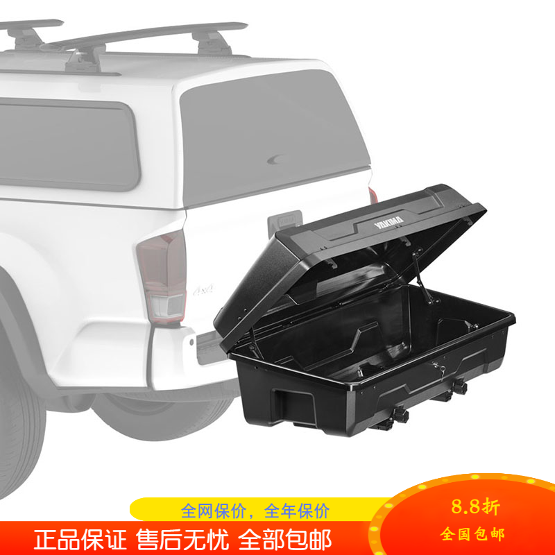 Yakima尾拖钩汽车载EXO装载收纳装备整理车顶工具箱免打孔改装件