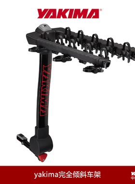 Yakima拖车钩式完全倾斜fulltilt方口通用自行车单车架车载携车架